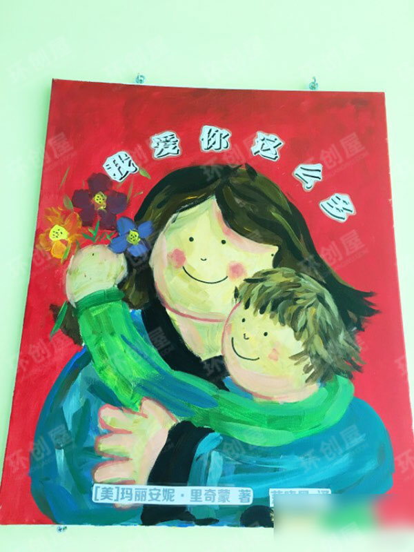 幼儿园阅读区环创经典绘本推荐图片