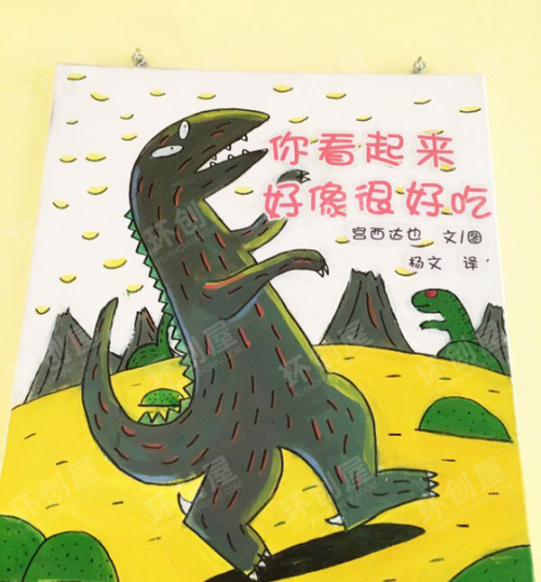 幼儿园阅读区环创经典绘本推荐图片