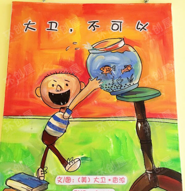 幼儿园阅读区环创经典绘本推荐图片