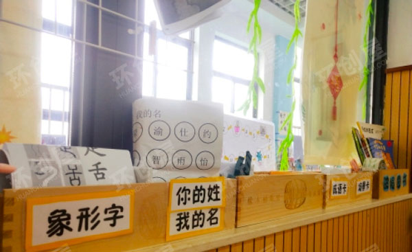 幼儿园阅读区材料游戏棋图片
