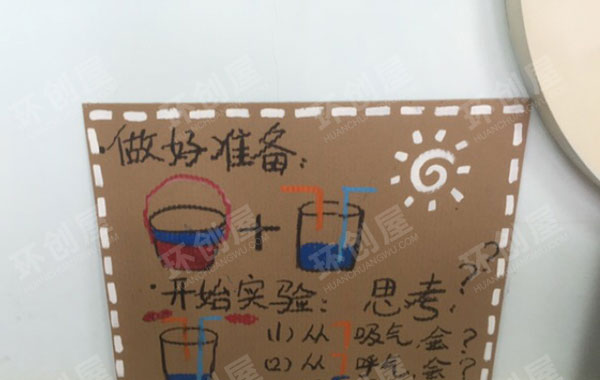 幼儿园科学区奇趣科探图片