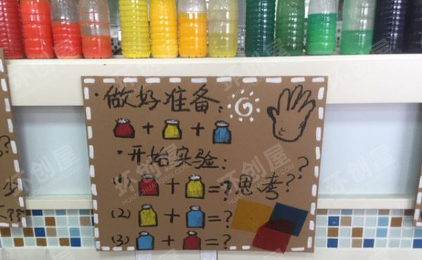 幼儿园科学区奇趣科探图片