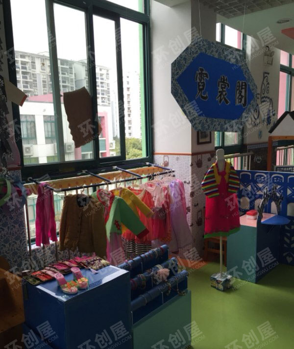 幼儿园青花瓷系列角色游戏区域图片