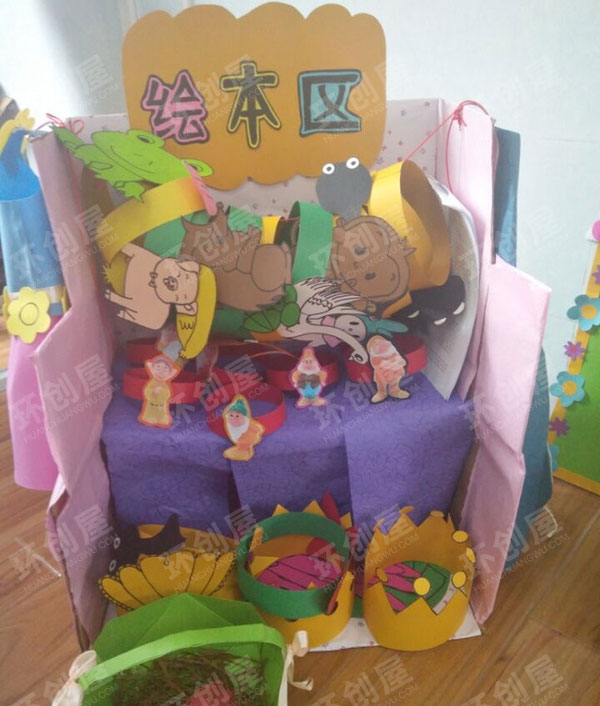 幼儿园角色区小梦想大舞台图片