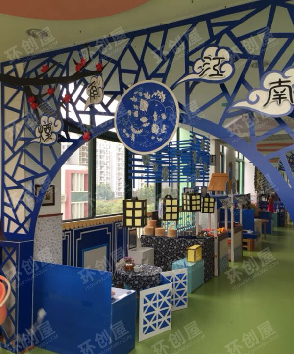幼儿园青花瓷系列角色游戏区域图片