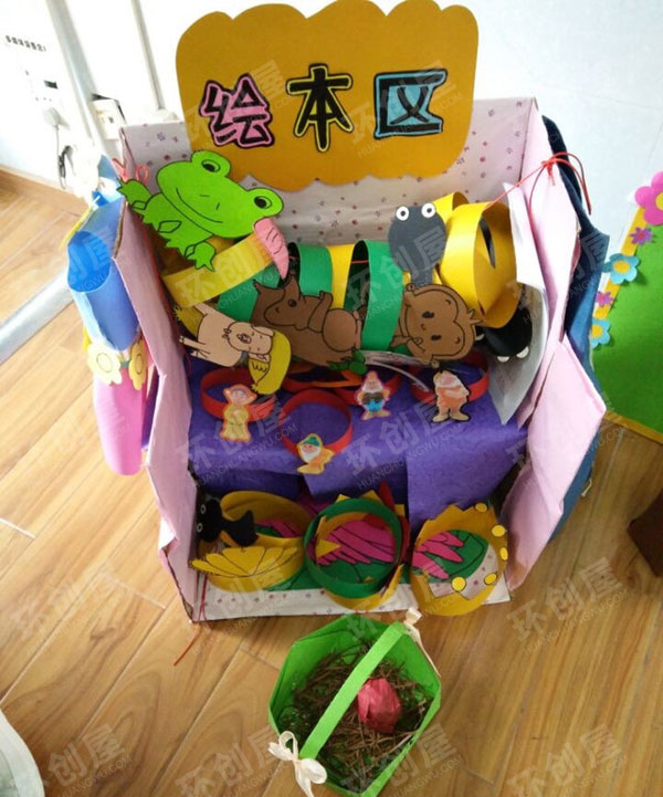 幼儿园角色区小梦想大舞台图片