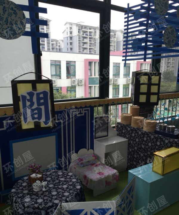 幼儿园青花瓷系列角色游戏区域图片