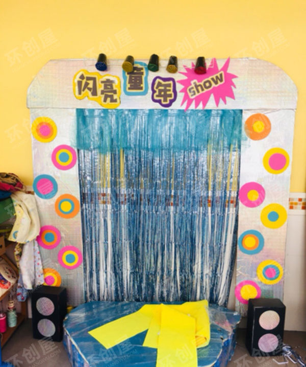 幼儿园表演区闪亮童年舞台图片