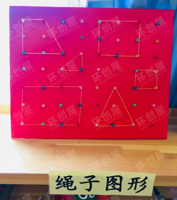 幼儿园益智区环创自制各种教具图片