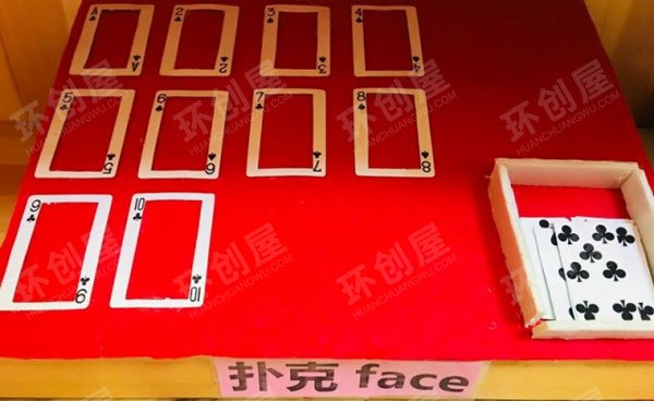 幼儿园益智区环创自制各种教具图片