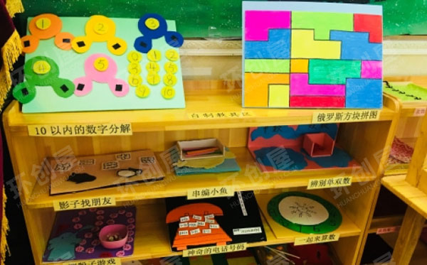 幼儿园益智区环创自制各种教具图片