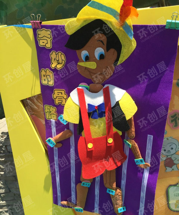 幼儿园益智区环创自制玩教具图片