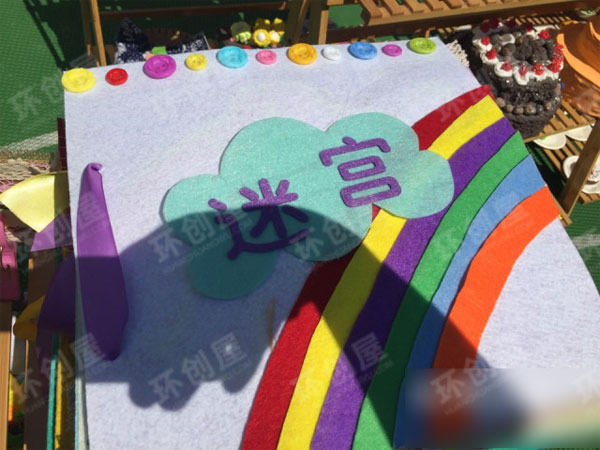 幼儿园益智区不织布迷宫图片