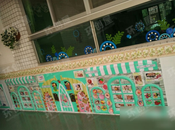幼儿园草莓主题的主题墙环创图片