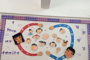 幼儿园我爱我家主题墙环创图片8张