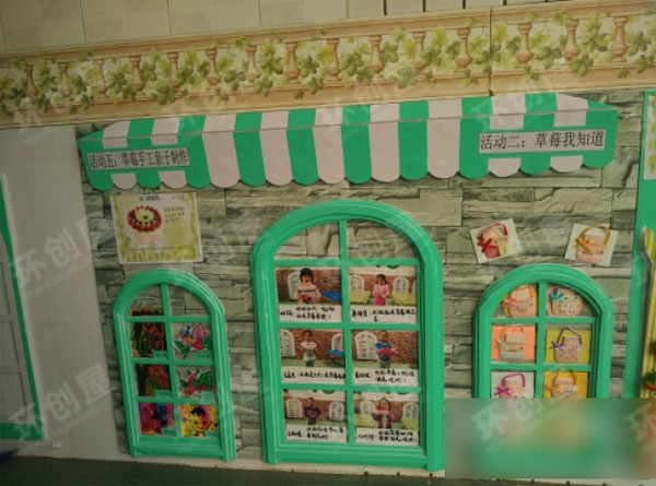 幼儿园草莓主题的主题墙环创图片