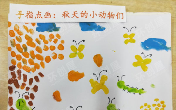 幼儿园秋天主题作品展示环创图片