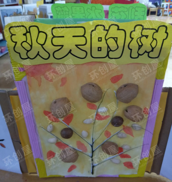 幼儿园秋天主题作品展示环创图片