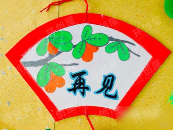 幼儿园文明礼仪吊饰图片