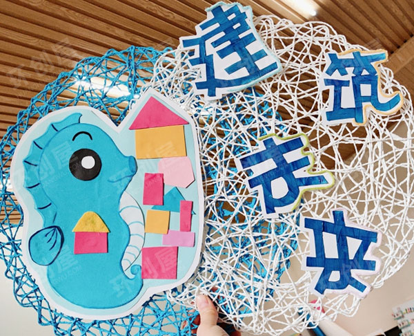 幼儿园海洋风区域牌吊饰图片