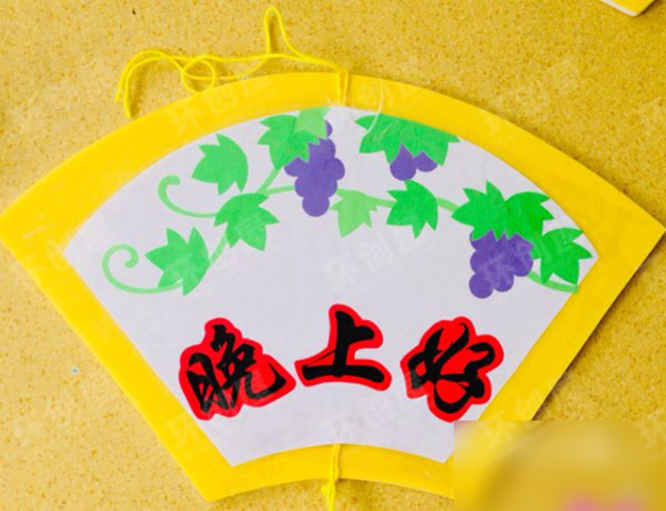 幼儿园文明礼仪吊饰图片