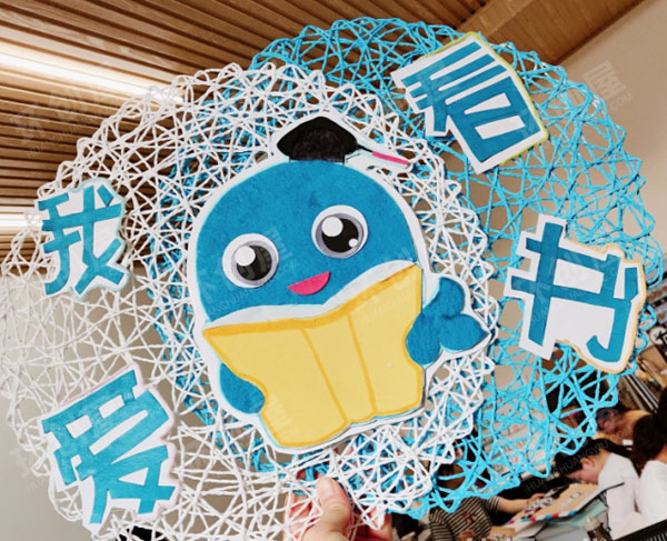 幼儿园海洋风区域牌吊饰图片