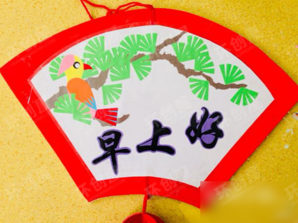 幼儿园文明礼仪吊饰图片