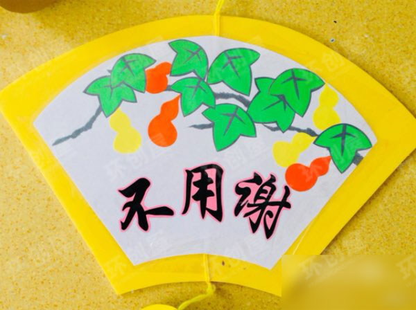 幼儿园文明礼仪吊饰图片