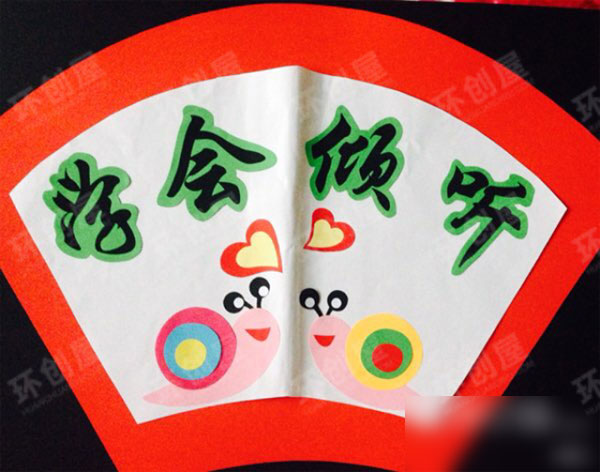 幼儿园文明礼仪吊饰图片