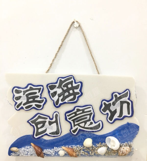幼儿园海洋风主题吊挂饰图片