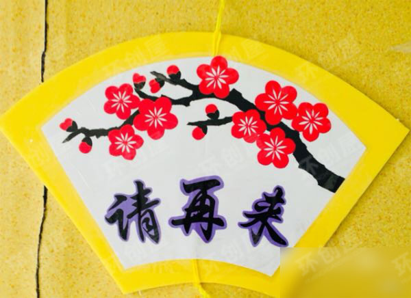 幼儿园文明礼仪吊饰图片