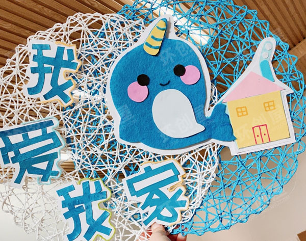幼儿园海洋风区域牌吊饰图片
