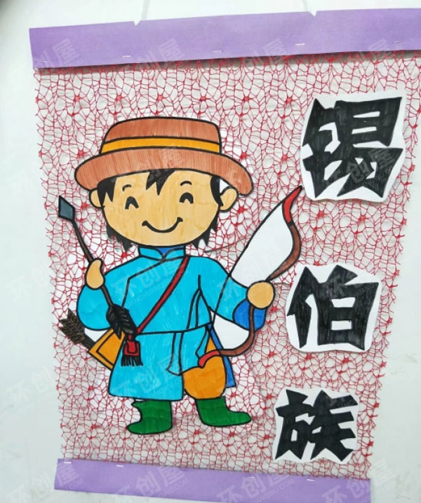幼儿园民族风服饰挂饰图片