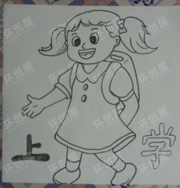 幼儿园幼小衔接主题走廊挂饰图片
