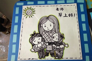 幼儿园楼梯主题画图片8张