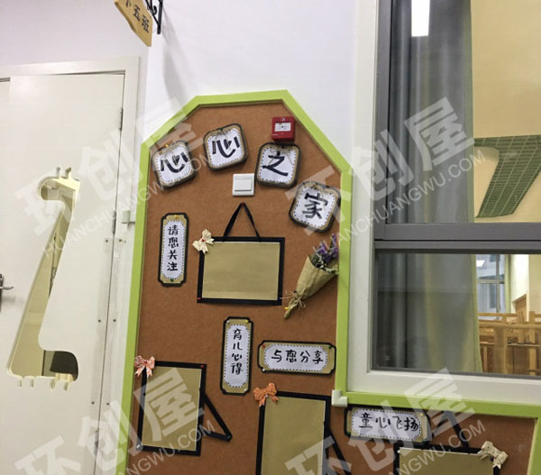 幼儿园纸袋家园联系栏环创图片