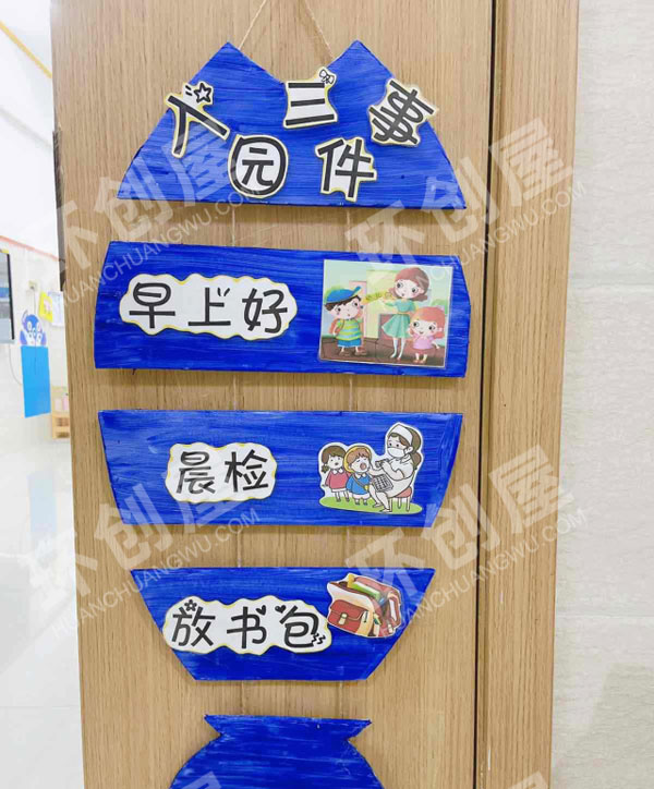 幼儿园海洋风主题家园联系栏环创图片