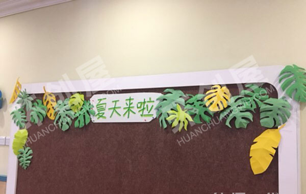 幼儿园小清新家园联系栏环创图片