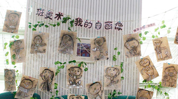 幼儿园我的自画像作品展示环创图片