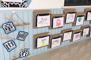 幼儿园纸盒主题作品墙展示环创图片5张
