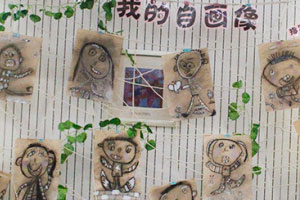 幼儿园我的自画像作品展示环创图片3张