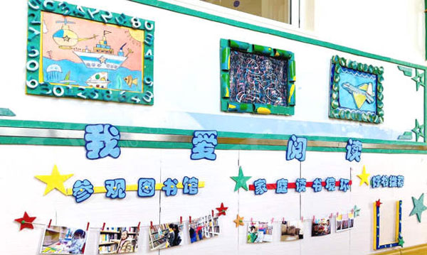 幼儿园美丽中国风整体环创图片