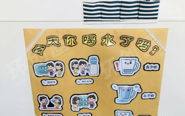 幼儿园简约风一日生活环创图片