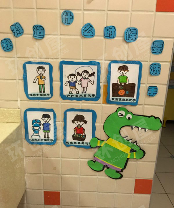 幼儿园生活区环创我知道图片