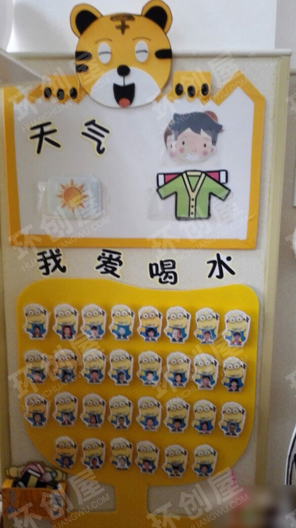 幼儿园生活环境创设图片