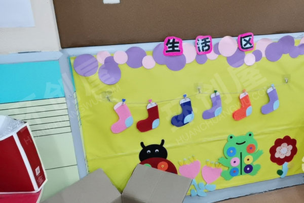幼儿园开学生活区环创图片