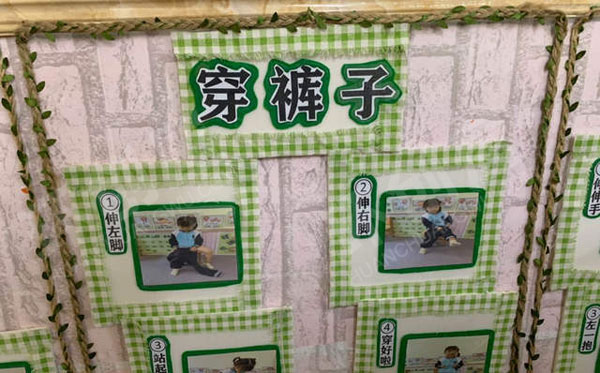 幼儿园生活区环创墙面布置图片