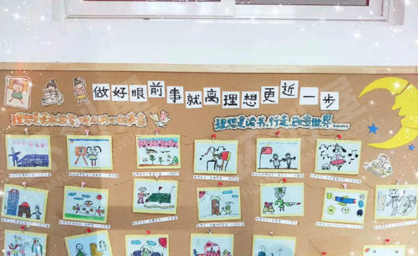 幼儿园生活中的点滴生活区环创图片