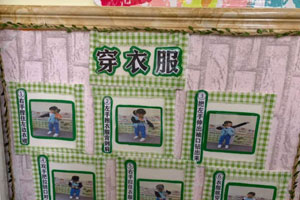 幼儿园生活区环创墙面布置图片4张