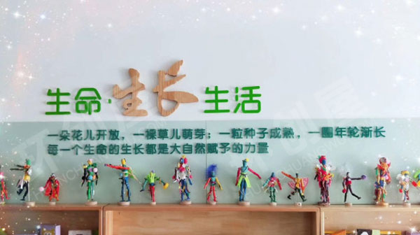 幼儿园生活中的点滴生活区环创图片